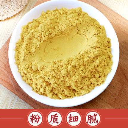 生姜粉纯食用冲泡云南小黄老怀干姜去潮濕氣调理料厨房炒熟原始点