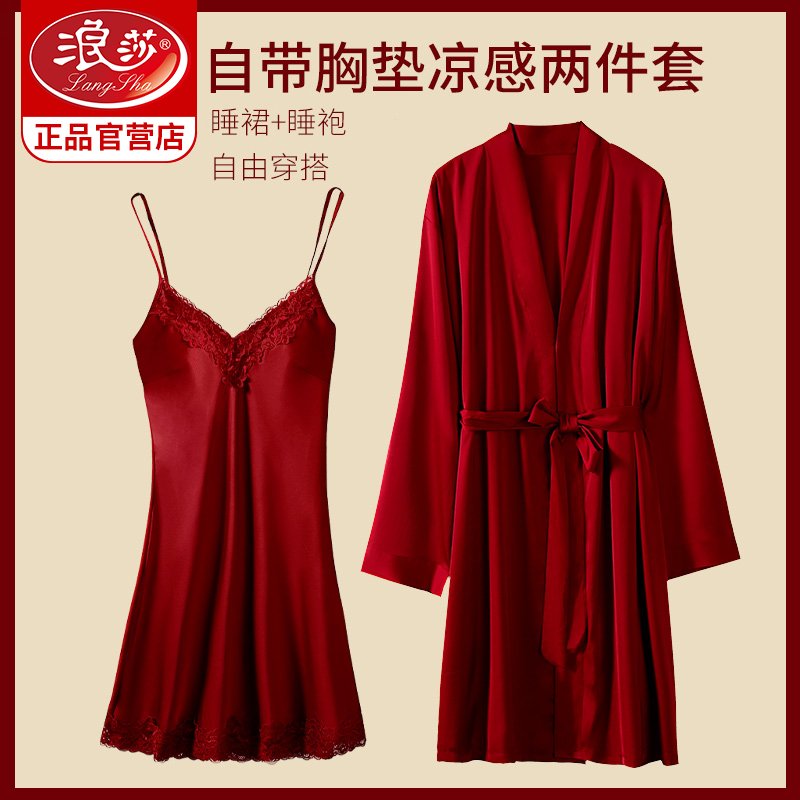Langsha Nightgown for Women, Wedding Sleepwear, Dressing Gown, Bride's Red Nightdress, Ice Silk, Newlywed, with Chest Pad, Camisole, Couple Set