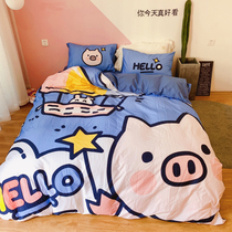Girl heart cute cartoon pig pig rabbit cotton four-piece set two-dimensional cotton dormitory three-piece bedding