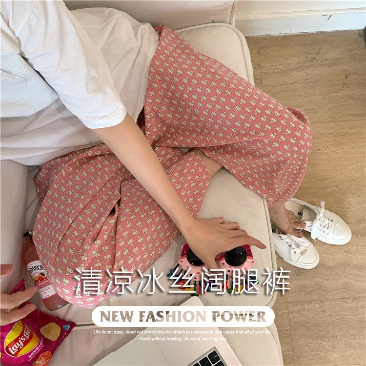 Ice silk pajama pants women's summer Korean version lazy home pants thin section loose large size trousers wide leg air conditioning pants can be worn outside
