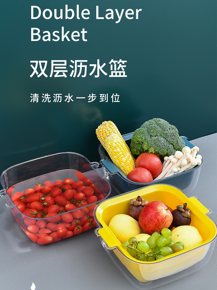 Double drain basket Household net red fruit plate Kitchen washing basin Living room plastic amoy basket storage basket