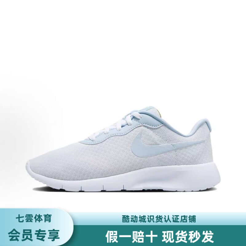 Nike/Nike Official Authentic Tanjun Easyon Big Kids' Sports Shoes Dx9041-005 (Wholesale Warehouse)