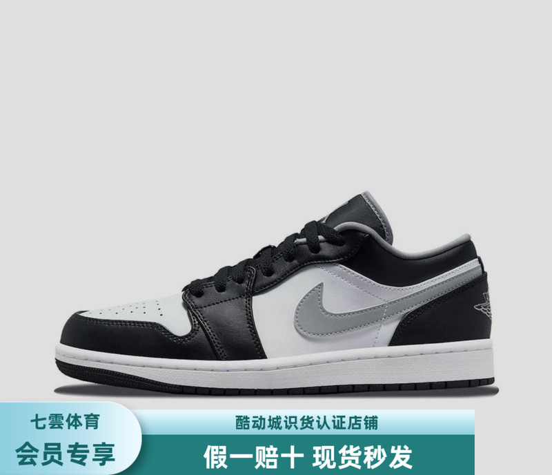 Nike Air Jordan 1 Low Aj1 Black and White Shadow Gray Low-Top Men's Basketball Shoes 553558-040 Nike Air Jordan 1 Low Aj1 Black and White Shadow Gray Low-Top Men's Basketball Shoes 553558-040