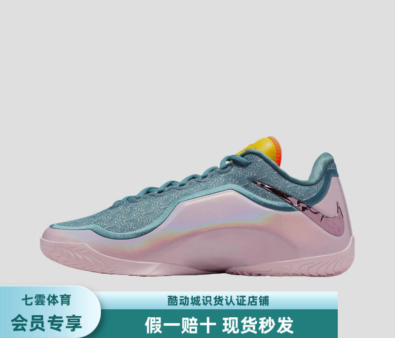 Nike Lebron 23 Basketball Shoes, Grip-Locking Lace-Up Thick Sole, Father-Son Edition Ep/Defending Champion Edition