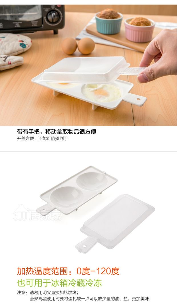 Lò vi sóng tròn 9,9 khay hấp đặc biệt yêu thích bữa ăn sáng hấp trứng bằng nhựa chịu nhiệt khuôn chế biến - Tự làm khuôn nướng khuôn bánh
