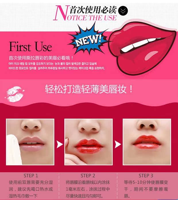 9,9 nước mắt son bóng Son môi son môi bền màu chống dính cốc mờ không màng môi không thấm nước 	son bóng lipice	