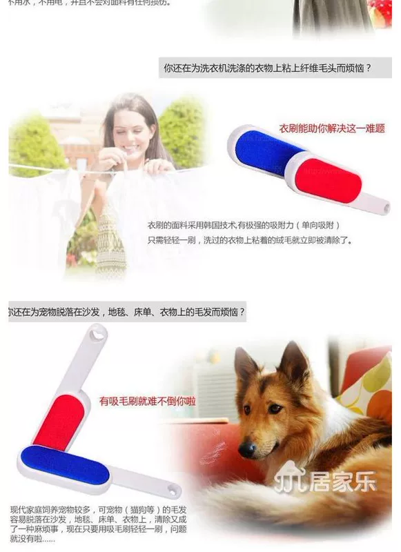 9,9 Bàn chải tẩy lông tĩnh điện / quần áo để chải / bàn chải bụi quần áo / bàn chải dính tóc / bàn chải khô - Hệ thống giá giặt