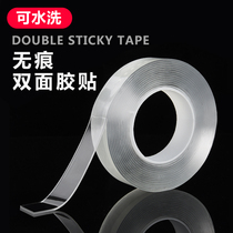 Nano double-sided adhesive tape non-scratch magic tape nano-slip patch strong adhesive universal patch floor mat fixed patch