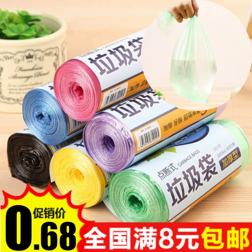 Одноразовый пластиковый мусорный мешок для домашнего использования, увеличенная толщина