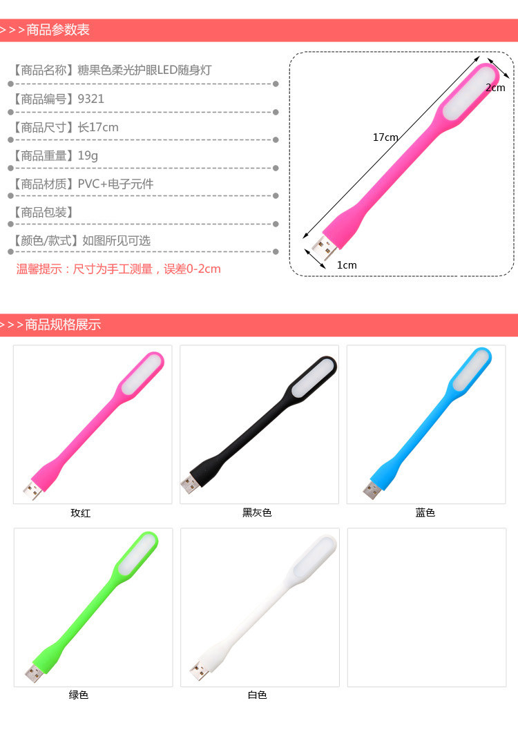 Lampe USB - Ref 376177 Image 9