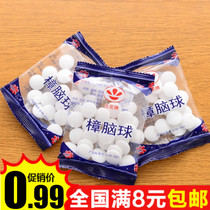 9 9 mothballs mildew moth fang chong wan camphor wood block mothballs mothballs mothballs