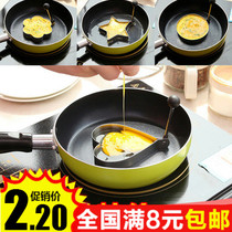 9 9 Creative multi-shape thickened stainless steel egg frying egg model mold poached egg grinder