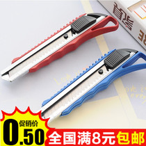 9 9 stainless steel blade utility knife large wall paper knife tool knife Student Manual knife office paper cutter
