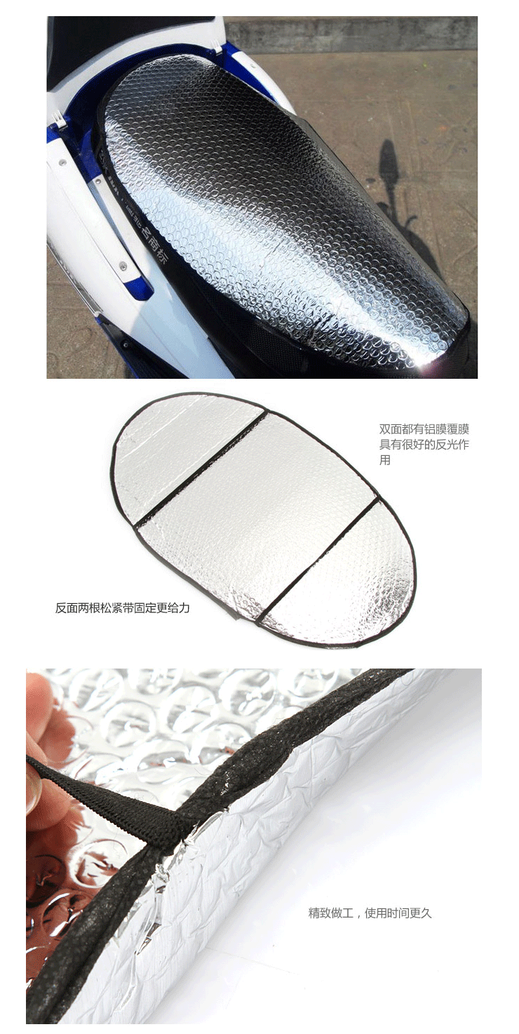 Xe máy ghế bìa kem chống nắng cách nhiệt pad xe điện chỗ ngồi pin xe ghế đệm không thấm nước phản chiếu lá nhôm phim cách nhiệt pad yên xe máy