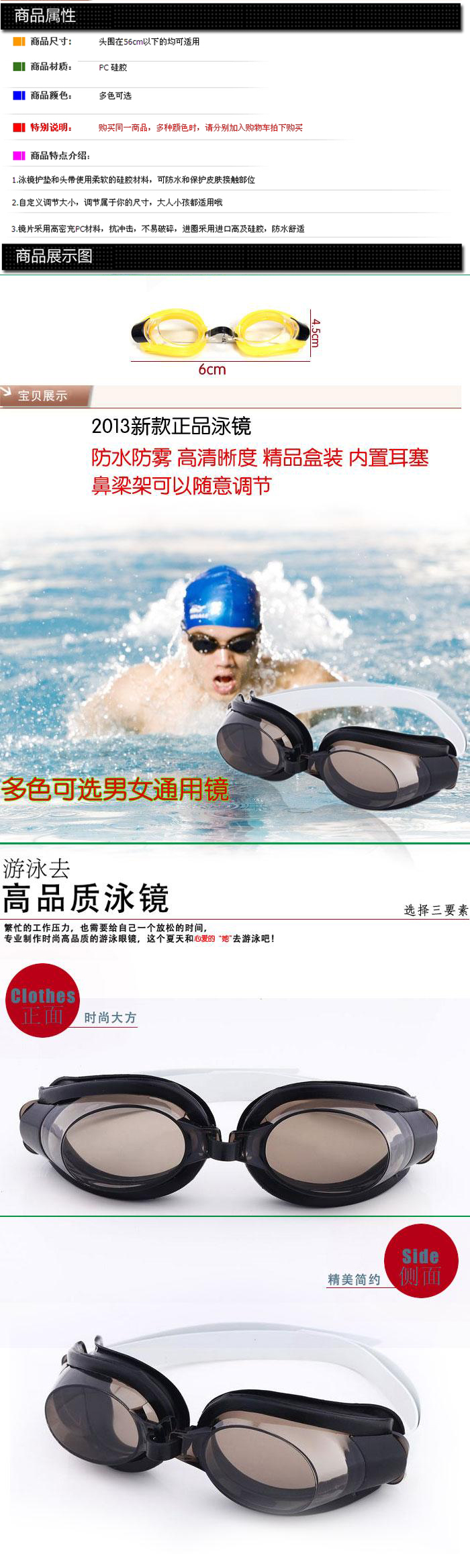 Kính bơi cho nam giới và phụ nữ không thấm nước và chống sương mù kính bơi trẻ em kính bơi để gửi nút tai mũi clip chống sương mù UV đồ tắm