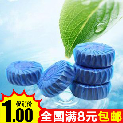 Full 9 9 Decontamination Clean Toilet Bao Deodorant Clean Toilet Bowl blue foam Toilet Cleaning Toilet Detergent