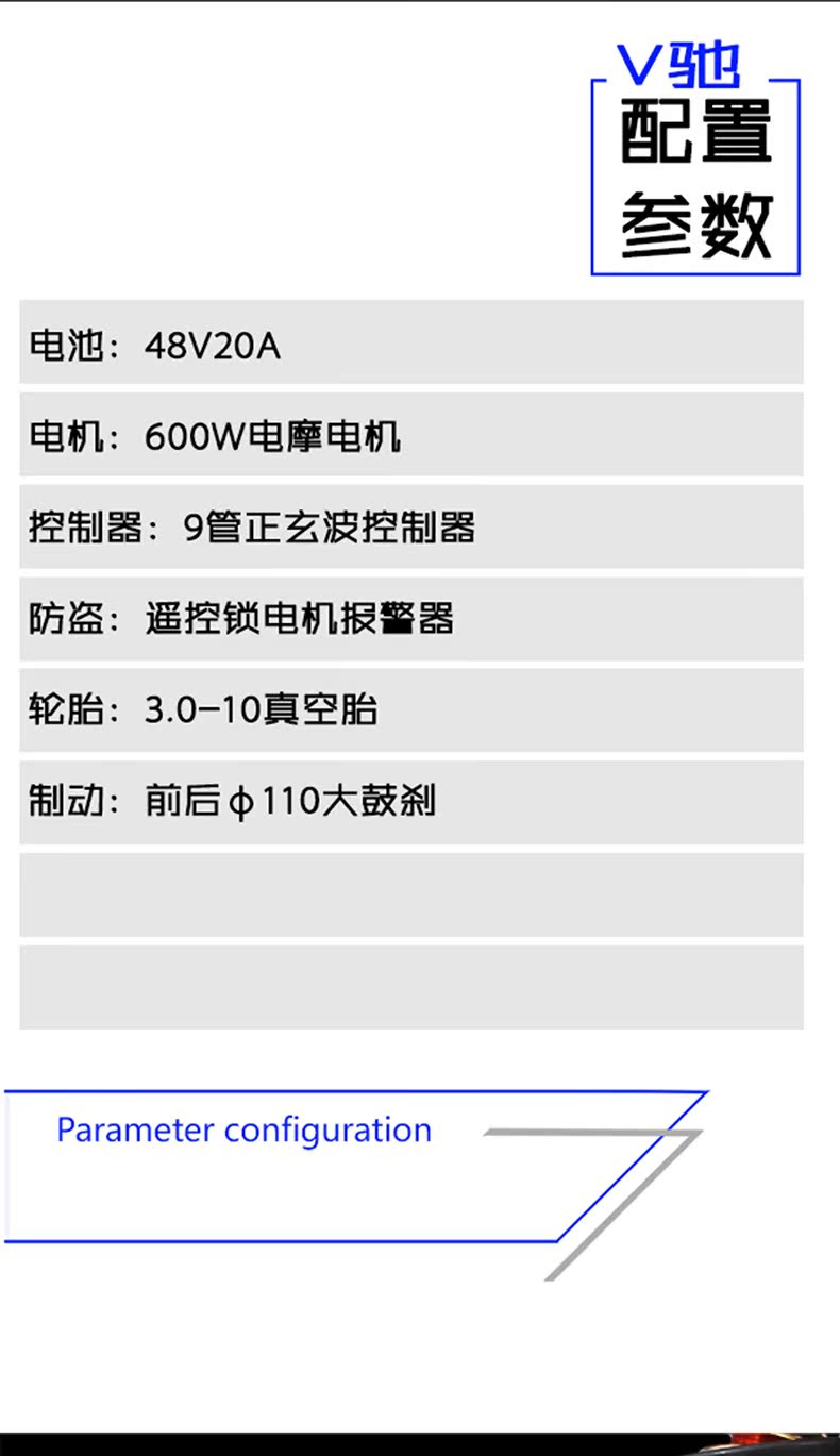 v驰790_02.jpg