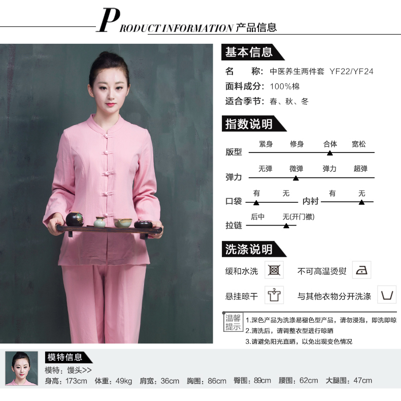 Tailleur femme FORNYCAIS     en Coton - Ref 3244183 Image 9