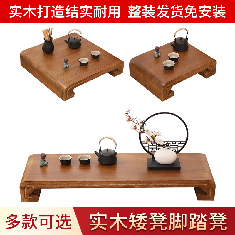 Soliwood Chan bench Meditation bench bench on a sofa computer footstool pad footstool pedal bench meditation pad