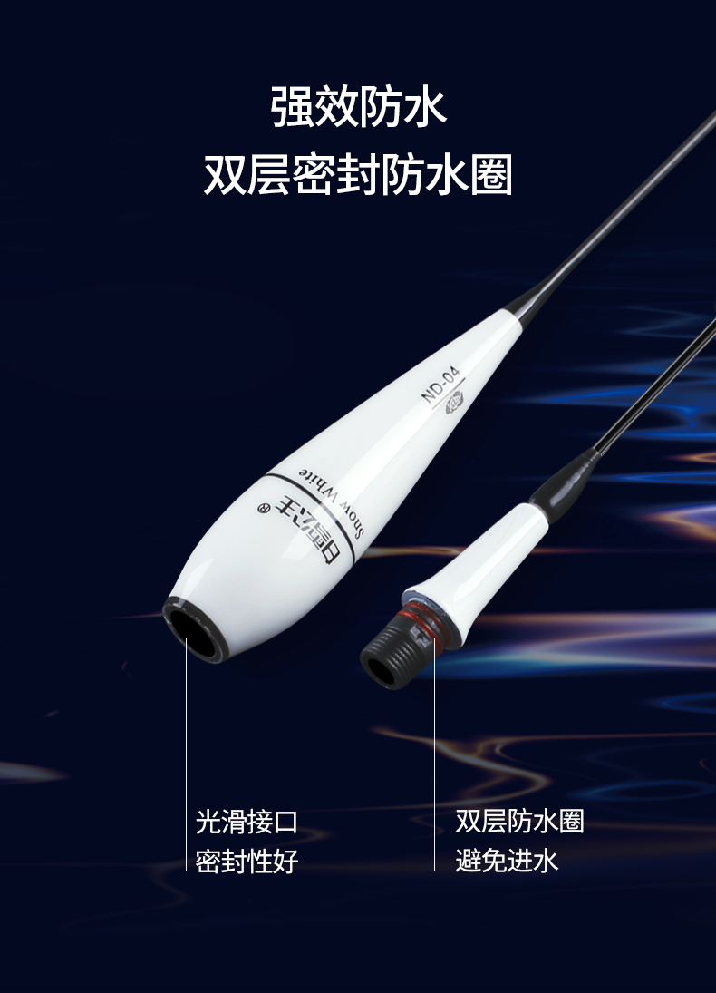 Snow White Electronic Drifting No Shadow Night Blooming Fish Float Thiết bị câu cá tiêu chuẩn Nano Thiết bị câu cá cần câu máy đứng