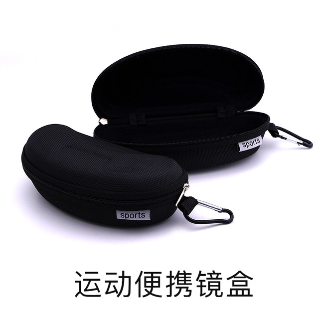 Roadovo Basketball Football ແວ່ນຕາຂະຫນາດໃຫຍ່ Case Sports Outdoor Portable Fall-resistant and Pressure-resistant Cycling Zipper Box