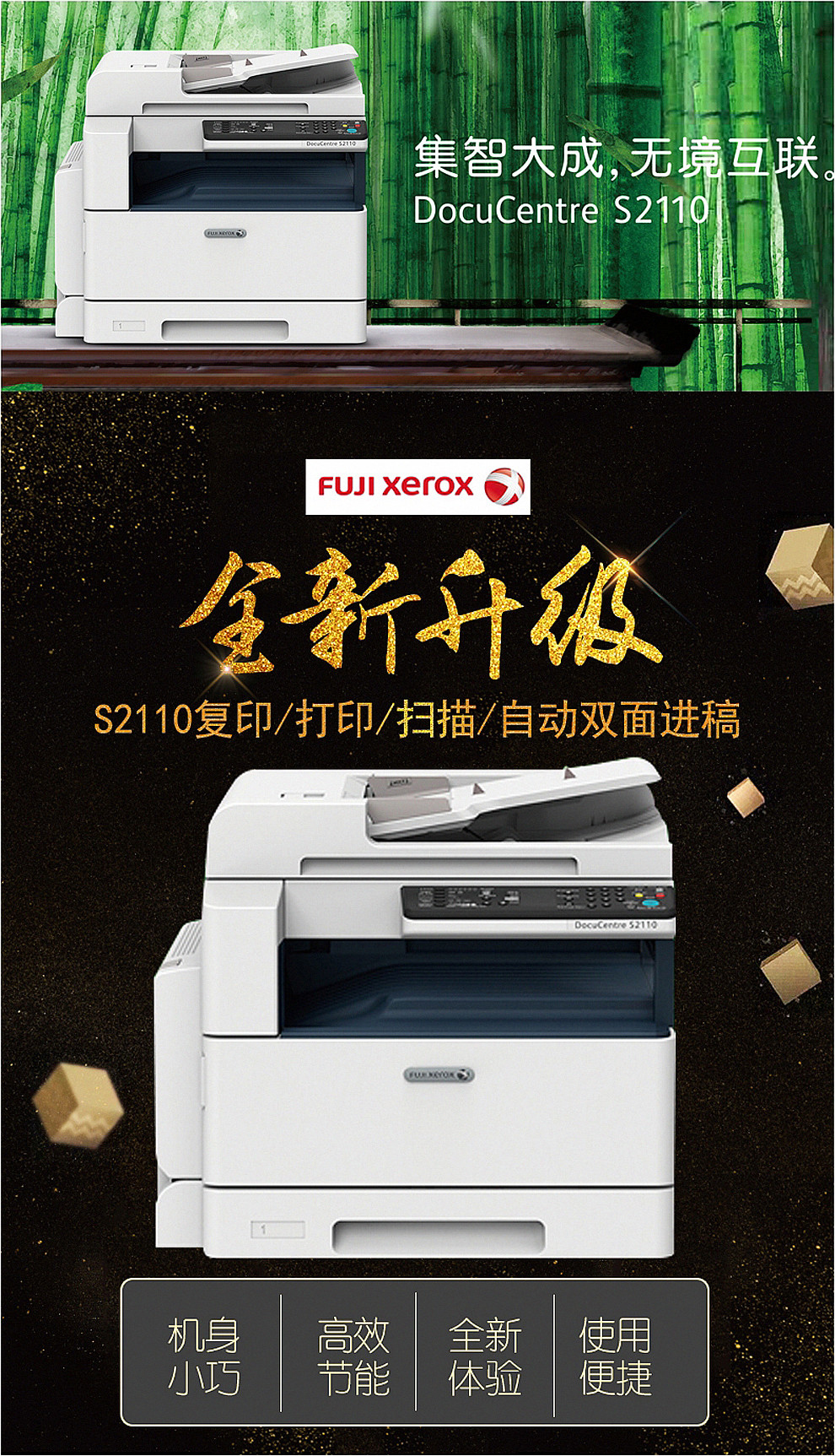 Fuji Xerox S2110NDA Laser máy photocopy A3 đen trắng In sao chép quét với bộ nạp tài liệu