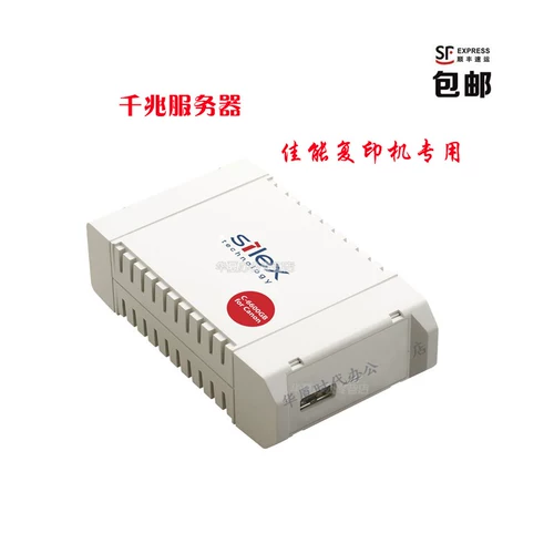 Подлинный Hilai Kaisi C-6600GB Canon Code Printer Special Network Printing Server USB Network Link Gigabit Network Япония оригинальная импортная SF бесплатная доставка