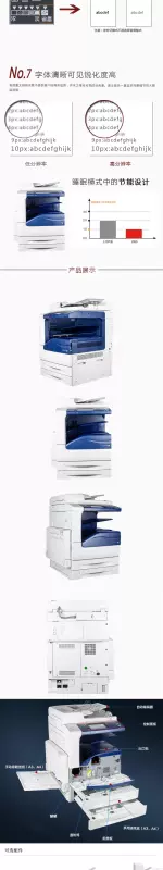 Máy in Fuji Xerox DocuCentre-V 2060CPS Máy photocopy A3 đen trắng Một máy Bốn thùng - Máy photocopy đa chức năng máy photocopy toshiba 857
