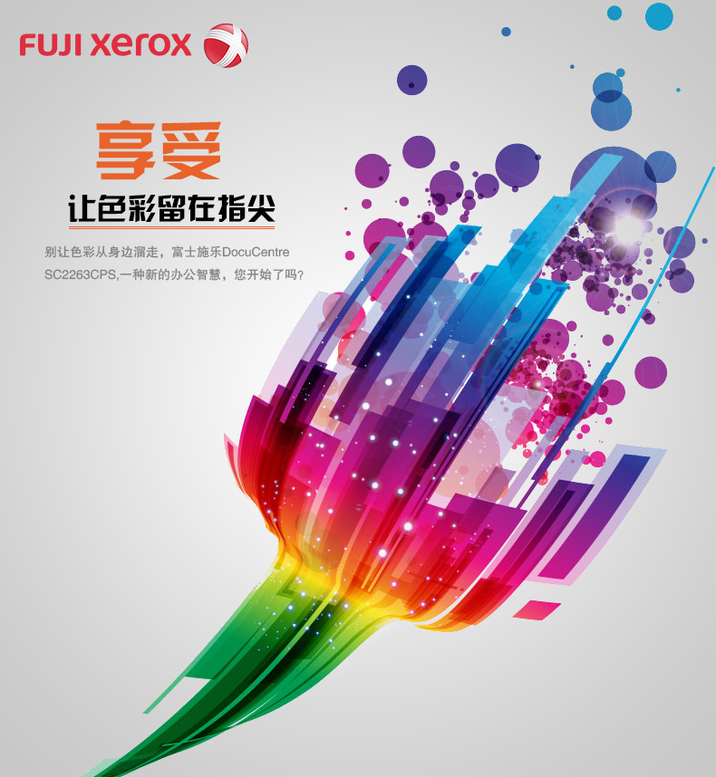 Máy in Fuji Xerox 2263CPS Máy in laser kỹ thuật số máy in màu A3