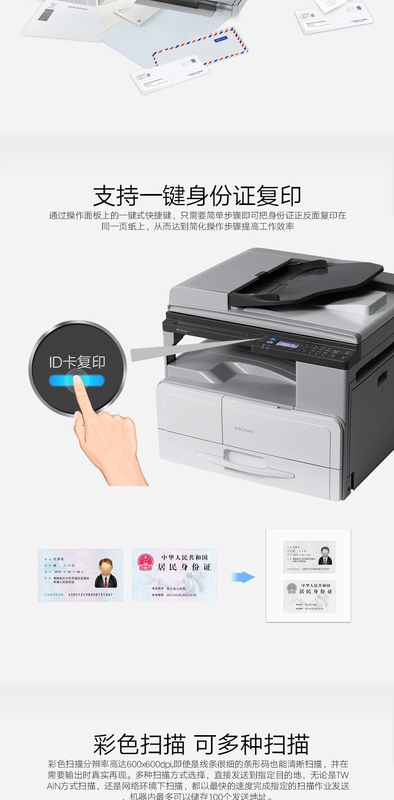 Máy photocopy kỹ thuật số A3 trắng đen 2014 MP MPAD / in hai mặt / quét màu với bộ nạp tài liệu