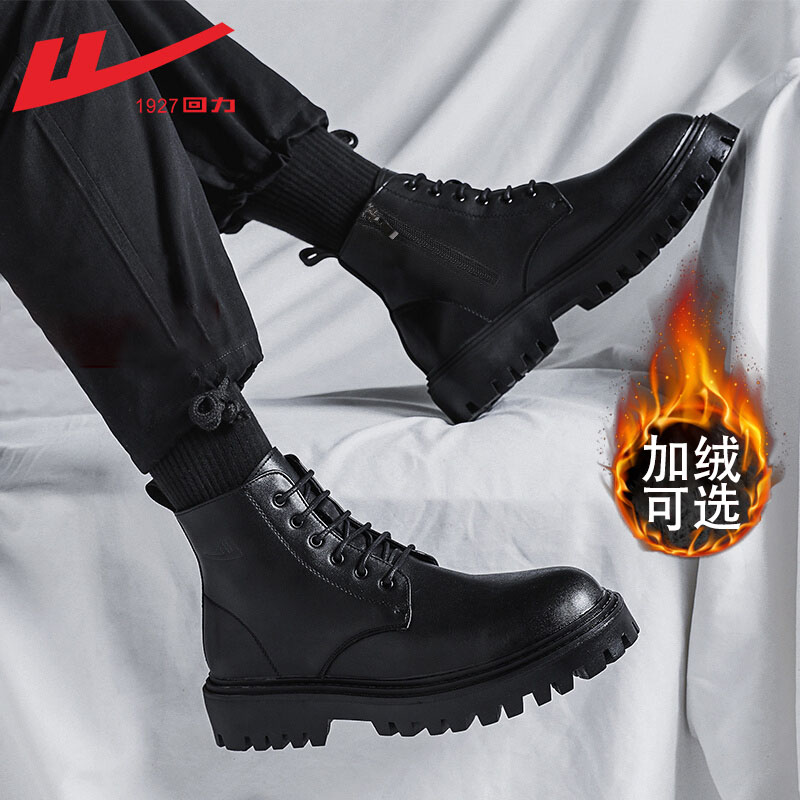 Back Force Martin Boots Male Inn Wind High Help Winter Cavet Black men's boots Boots Couple Leather Boots