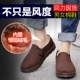 Kéo lại giày nam Giày cotton nam mùa đông cộng với giày nhung ấm cho nam và nữ giày nhà thấp để giúp đặt giày cotton cho giày sinh viên