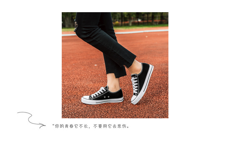Kéo lại giày nam giày vải nam và nữ thấp để giúp mùa hè trắng đen cho học sinh - Plimsolls giày chạy bộ nam xtep