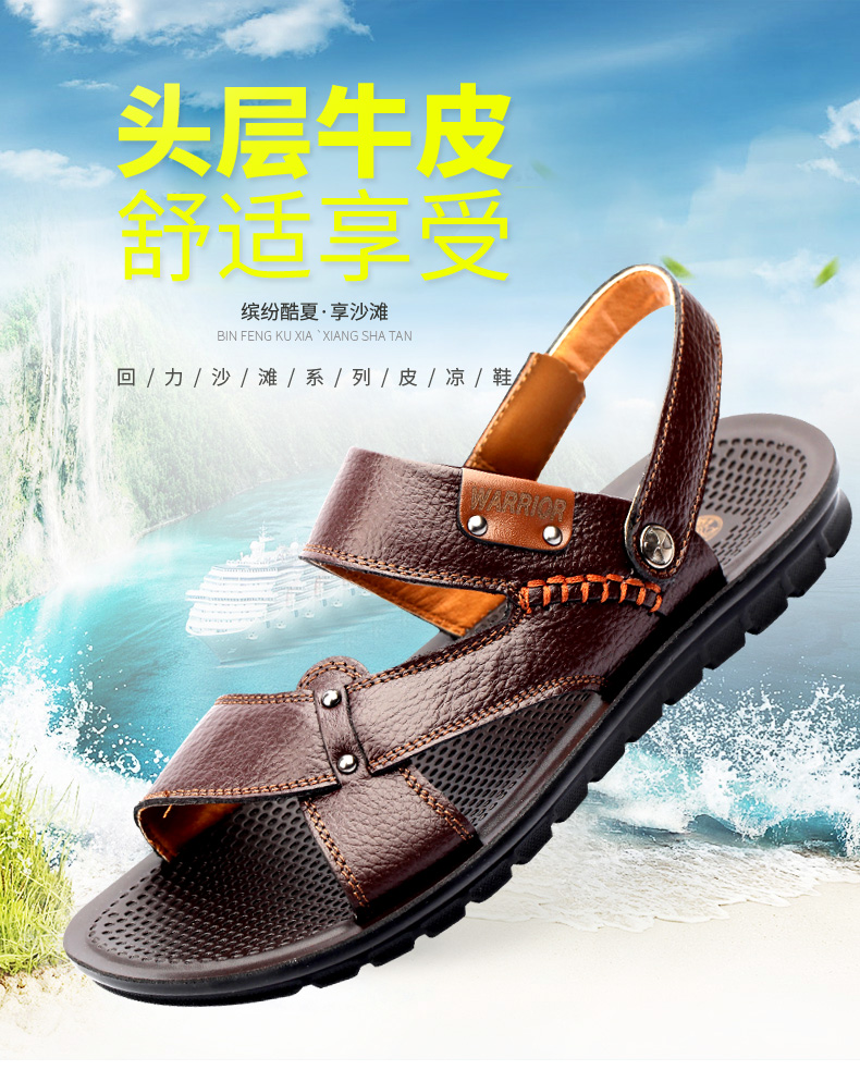 Kéo lại giày nam Giày thủy triều mùa hè Giày da nam Dép nam và dép nam Giày đi biển boot nam