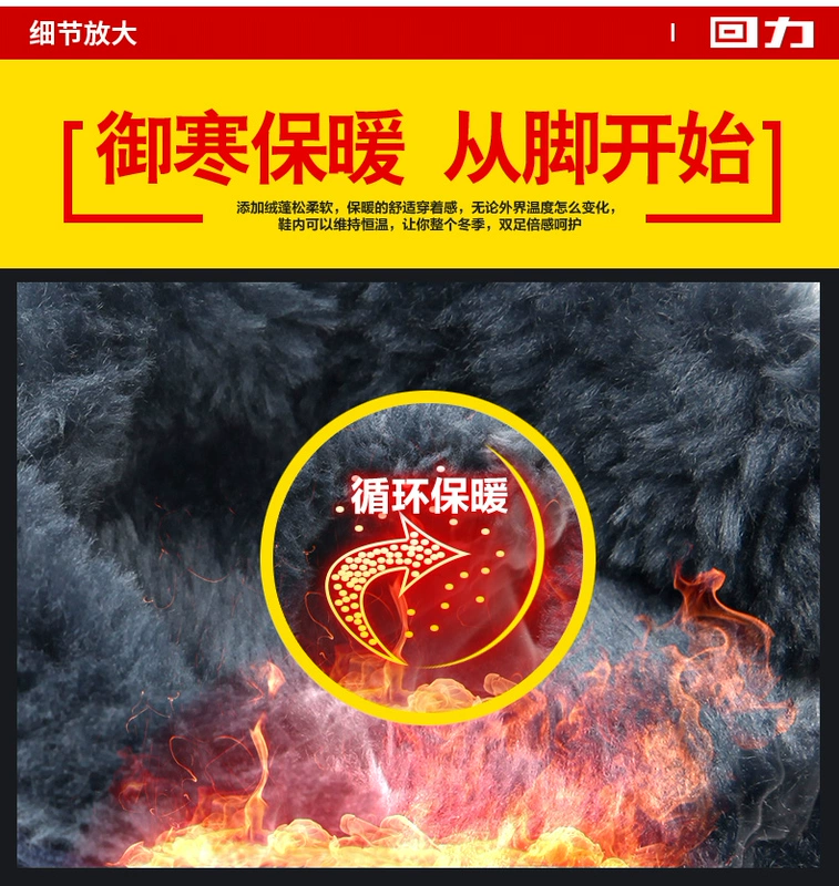 Kéo lại giày nam Giày bông mùa đông Giày nam cộng với nhung dày ấm đôi giày nam trung niên tuyết bông Giày nam