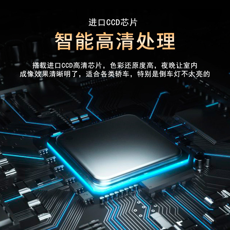 四芯4孔P汽车DVD中控导航倒车影像高清夜视防水后视：打造极致驾驶体验的秘密武器！