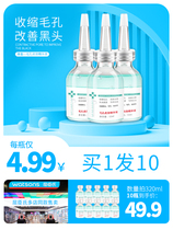 Shyty pores convergence shrinking fine china liquid balance water oil tonic water moisturizing to improve blackhead care stock solution