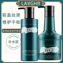 LAVGHR Puma Deep Sea Blue Mystery Shampoo with persistent fragrance and smooth improvement of the manic hair care sumpsuit dew