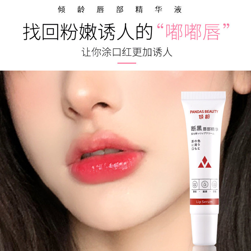 Cut black neck essence gel lotion arm membrane to remove dead skin and fade the perixillary wrinkles at the corner of the mouth edge of the black care female neck cream