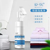 Footwear Blister Oxygen Net Amino Acids Removal Stubborn Stains down Dried Lotion cleaners Detergent Foam Oxygen agents