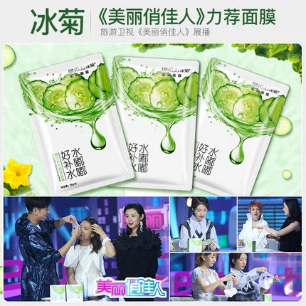 Увлажняющая маска для лица, осветляющее натуральное масло, сужает поры, контроль жирного блеска, 30 штук