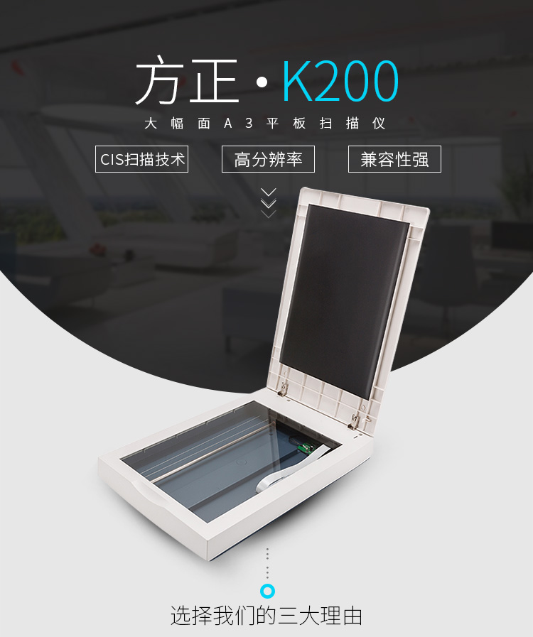 Người sáng lập Máy quét K200 A3 Định dạng lớn Quét màu Quét nhanh 10S / Trang - Máy quét