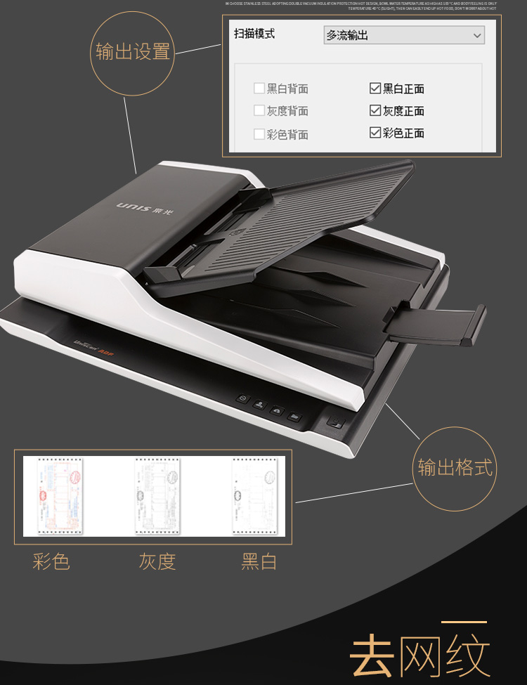 Máy in giấy tự động hai mặt Tsinghua Unisplendour F20S A4 cho máy quét tốc độ cao 10 trang mỗi phút 20 khuôn mặt - Máy quét