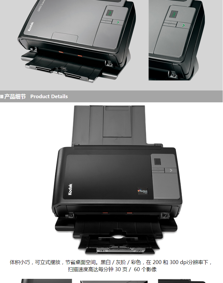 [SF] Kodak i2400 nạp giấy tự động hai mặt Định dạng A4 tốc độ cao độ phân giải cao tài liệu văn phòng tài liệu ảnh hợp đồng thể hiện khuôn mặt duy nhất máy quét thẻ ID - Máy quét