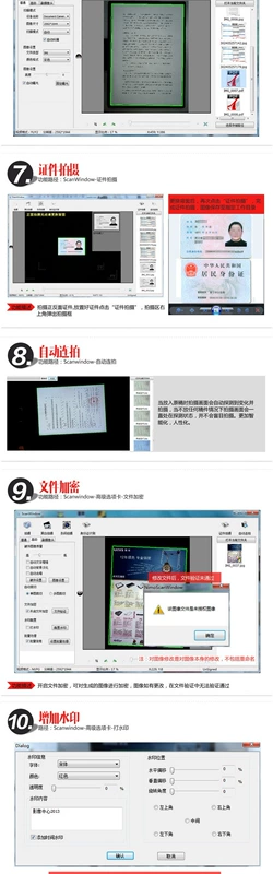 Tsinghua Unisplendour G550 Gao Paiyi 5 triệu pixel Máy quét tập tin A4 nhận dạng văn bản máy ảnh