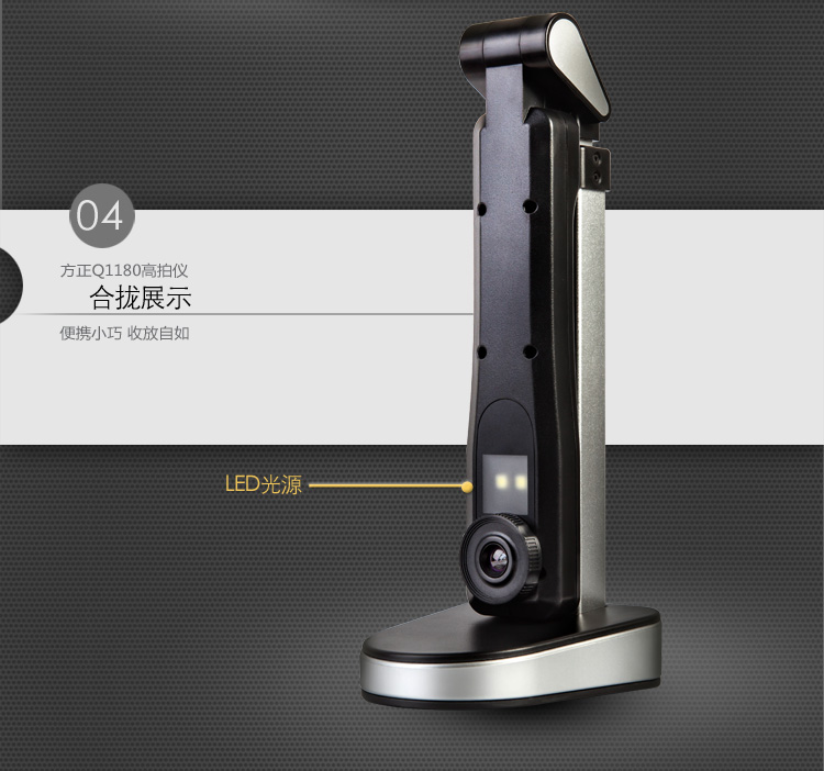 [SF] Người sáng lập Q1180 Gao Paiyi Máy quét 10 triệu pixel làm lại tập tin A4A3 - Máy quét