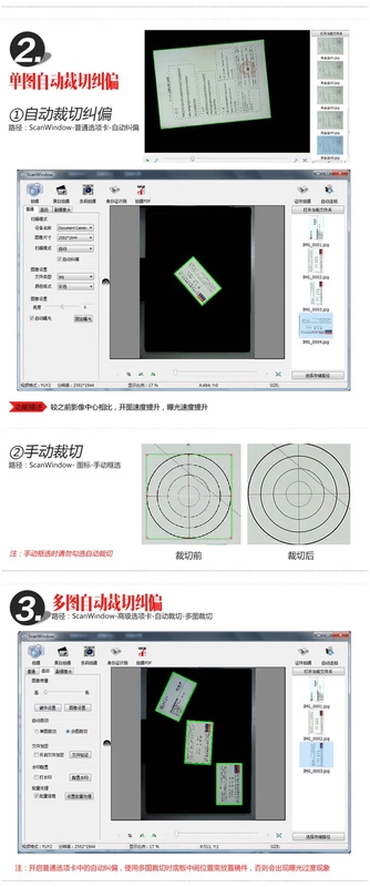 Tsinghua Unisplendour G650 Gao Paiyi 5 triệu pixel Máy quét A4 nhận dạng mã vạch nhận dạng văn bản - Máy quét