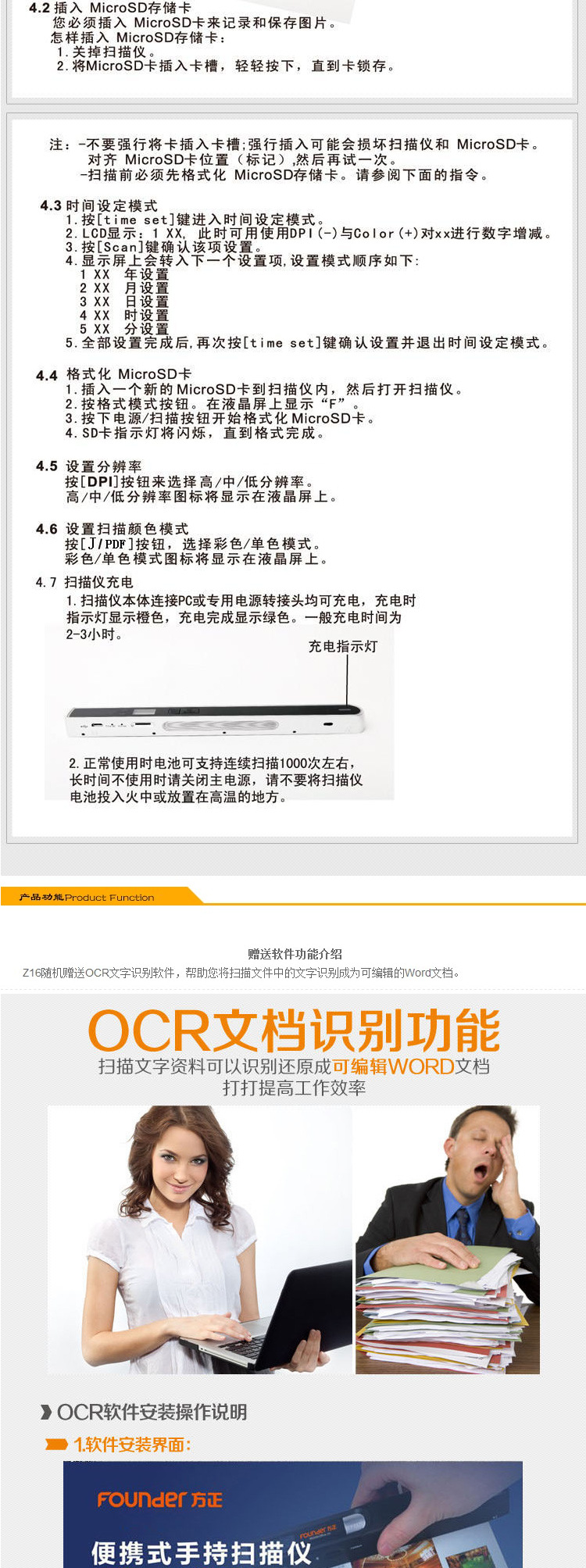 [SF] Bút quét cầm tay Z16 của người sáng lập định dạng A4 cầm tay HD ngoại tuyến sử dụng sách ảnh máy quét tài liệu văn phòng tại nhà để gửi thẻ lithium 32G tích hợp