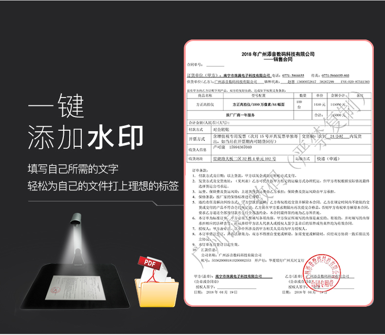 [SF] Máy quét chụp tài liệu Tsinghua Unisplendour G660 Gao Paiyi định dạng A3 5 triệu pixel