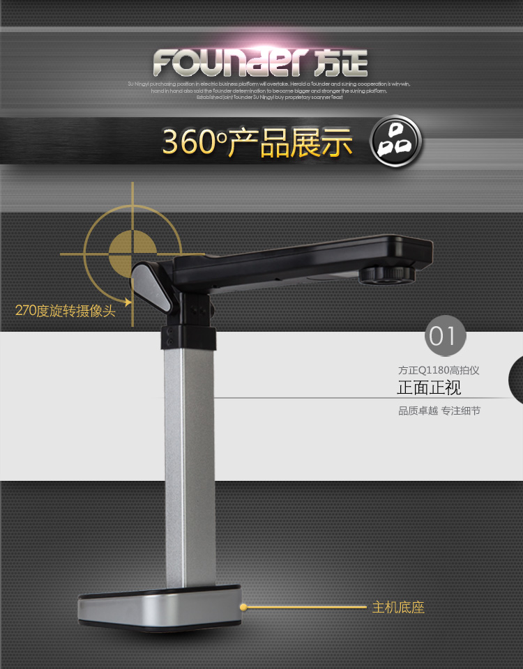 [SF] Người sáng lập Q1180 Gao Paiyi Máy quét 10 triệu pixel làm lại tập tin A4A3 - Máy quét